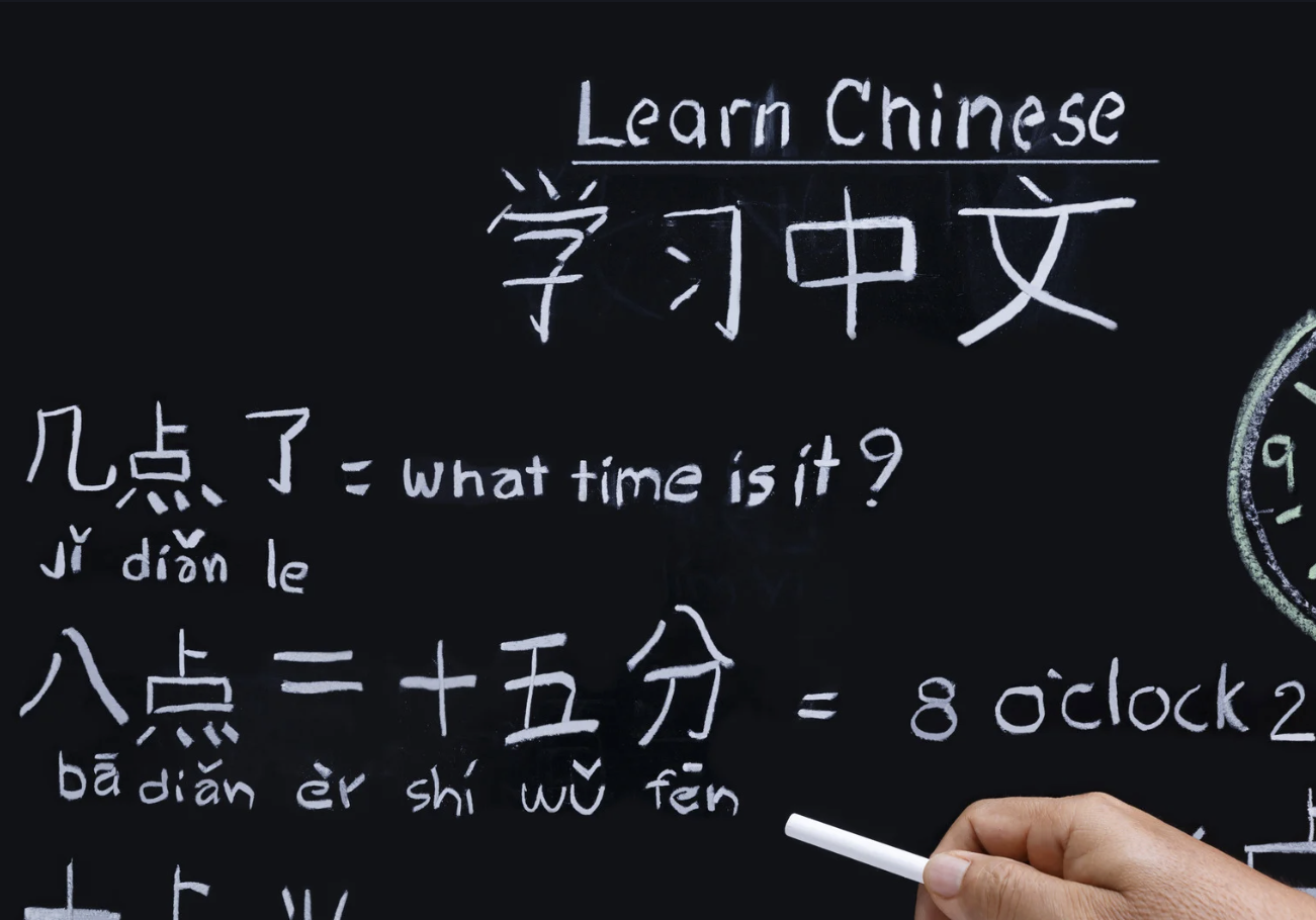 Chinese tuition